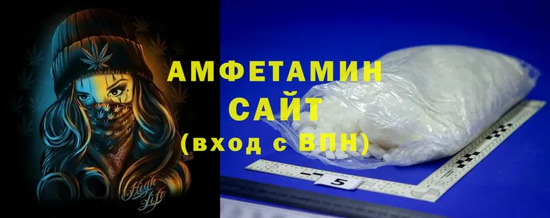 Amphetamine Розовый  купить наркотики сайты  Струнино 