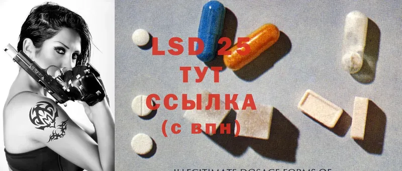 Лсд 25 экстази ecstasy  Струнино 